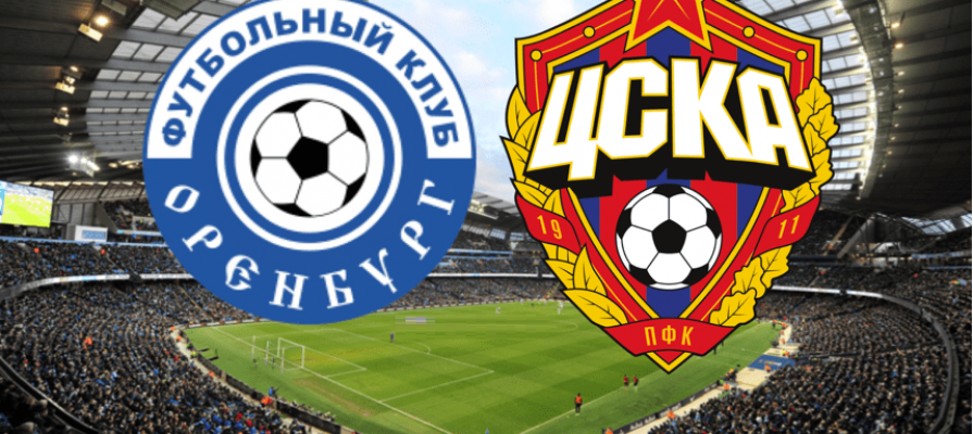 Orenburg - CSKA Moscow