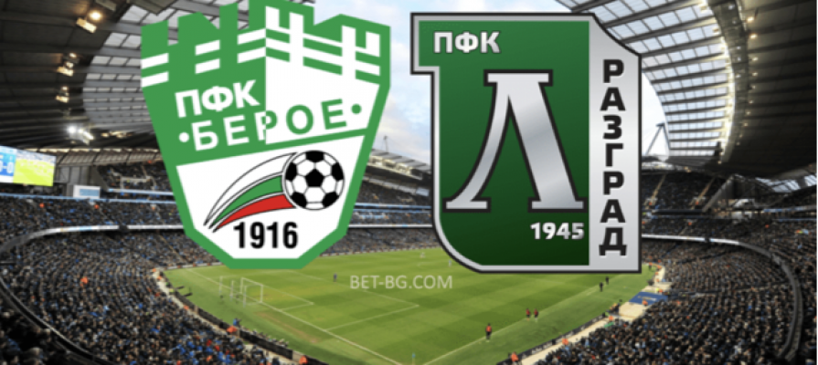 Beroe - Ludogorets bet365