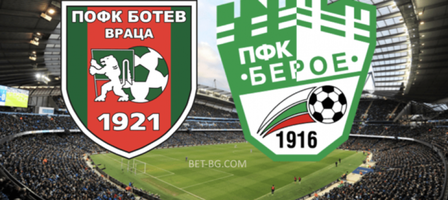 Botev Vratsa - Beroe bet365