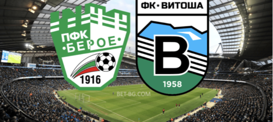 Beroe - Vitosha bet365