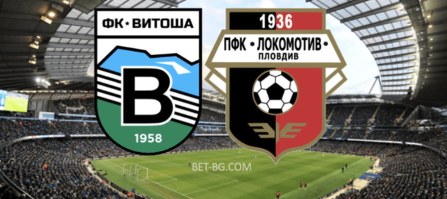 Vitosha - Lokomotiv Plovdiv bet365