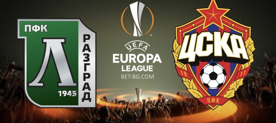 Ludogorets - CSKA Moscow bet365