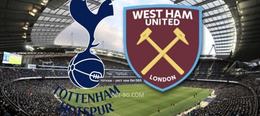 Tottenham - West Ham bet365