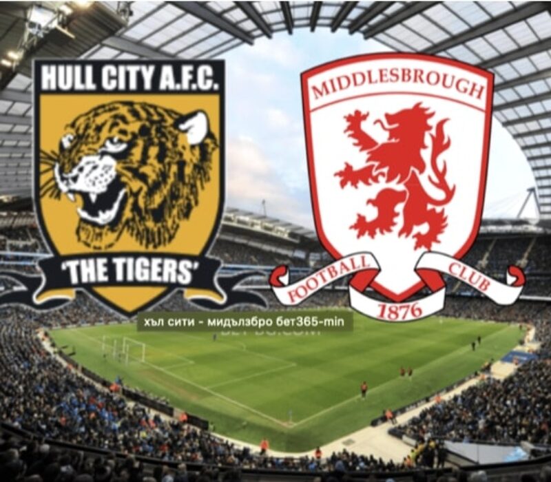 Hull City - Middlesbrough bet365 Hull City - Middlesbrough bet365