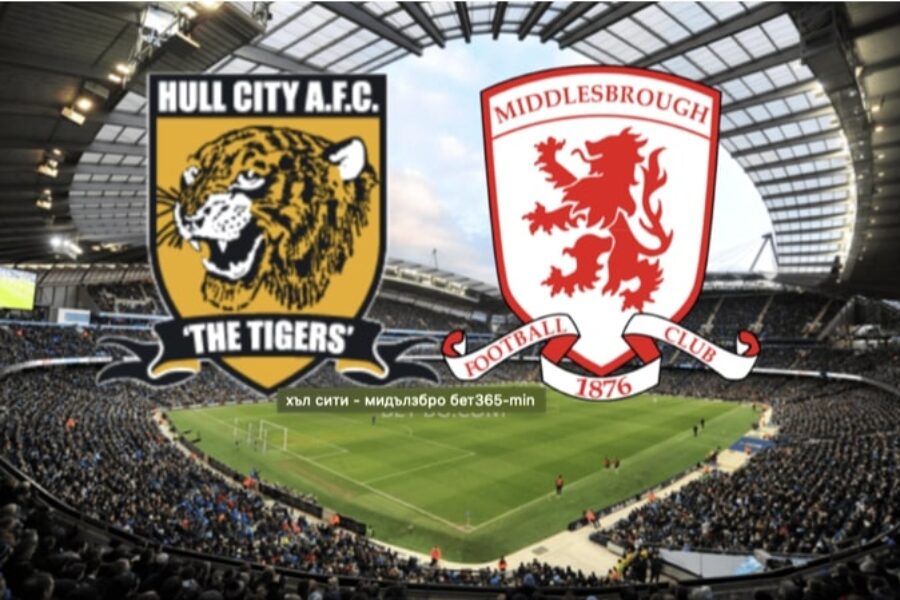 Hull City - Middlesbrough bet365