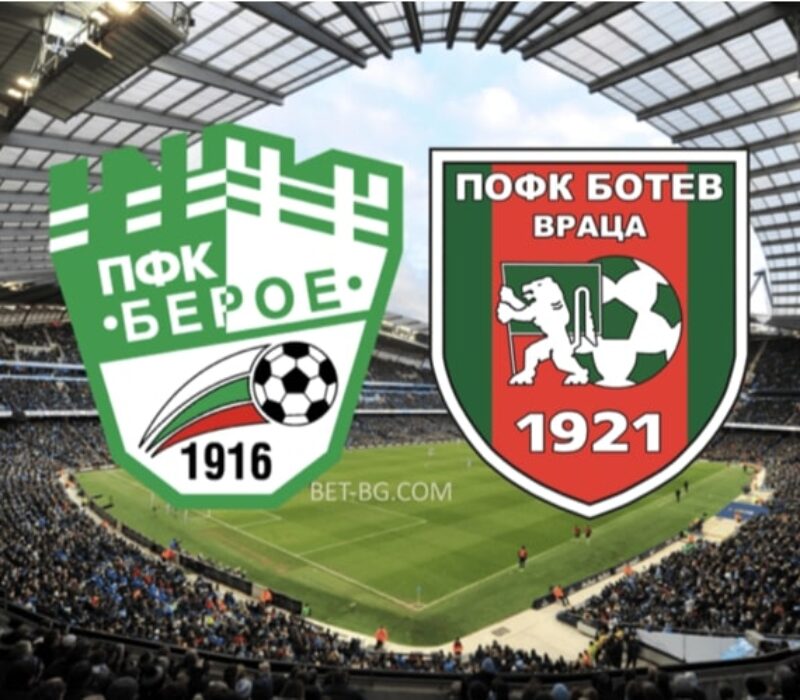 Beroe - Botev Vratsa bet365
