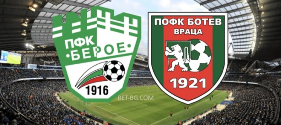 Beroe - Botev Vratsa bet365