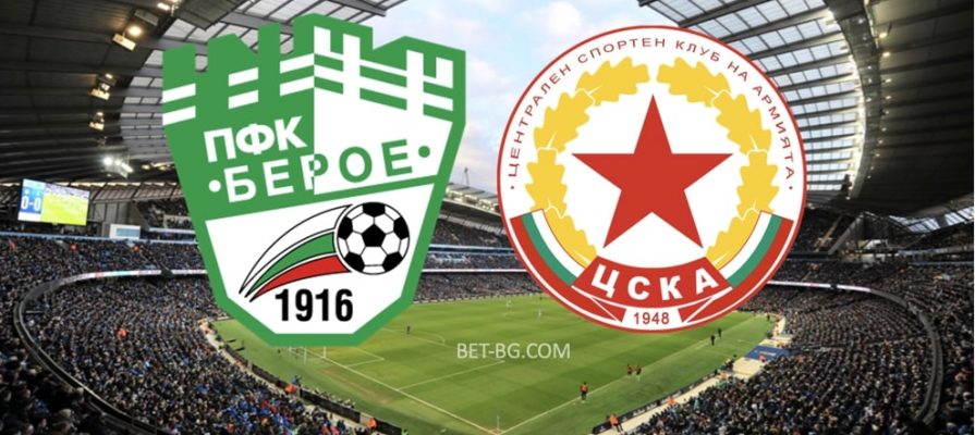 Beroe - CSKA 1948 Sofia bet365