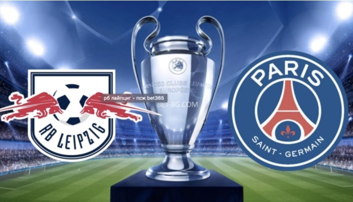 RB Leipzig - PSG bet365