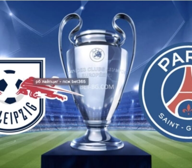 RB Leipzig - PSG bet365