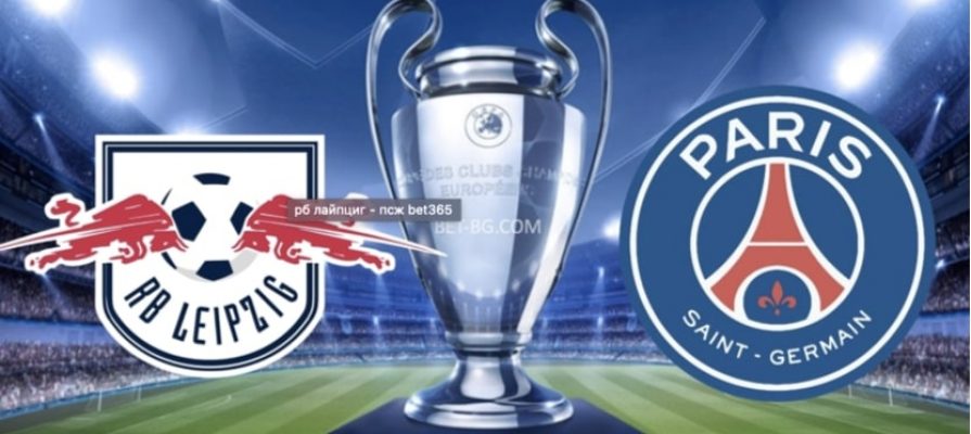 RB Leipzig - PSG bet365