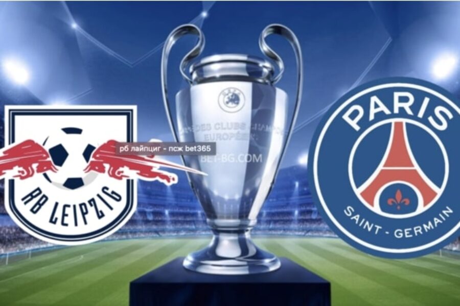 RB Leipzig - PSG bet365