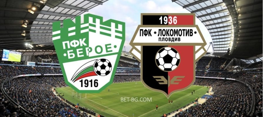 Beroe - Lokomotiv Plovdiv bet365