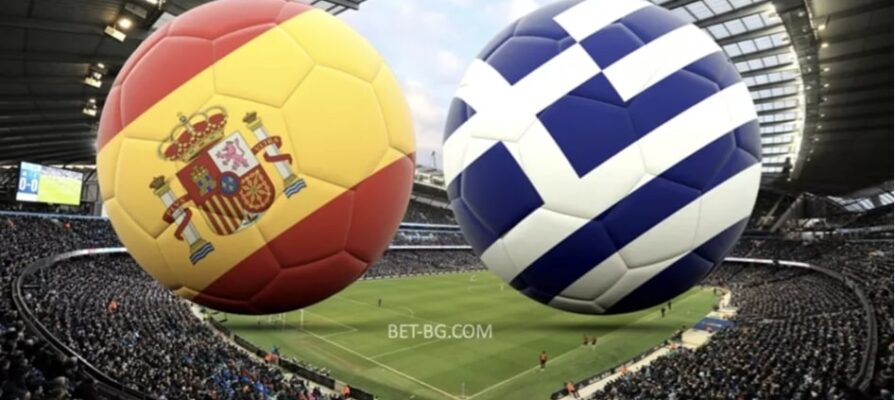 Spain - Greece bet365