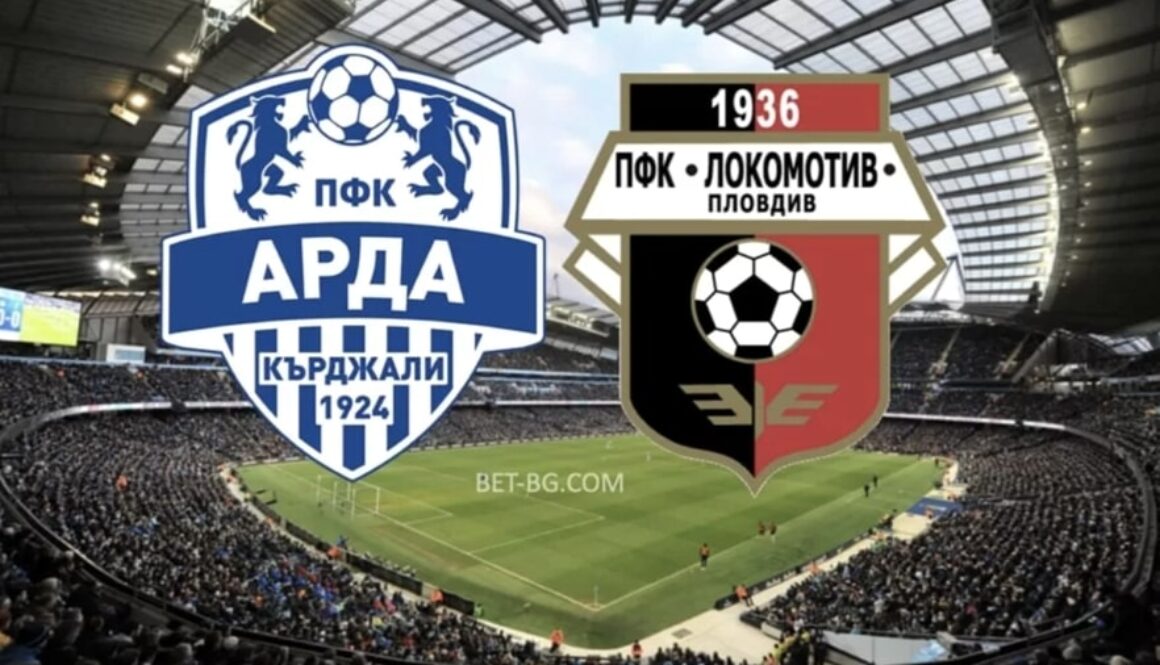 Arda Kardzhali - Lokomotiv Plovdiv bet365