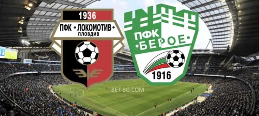 Lokomotiv Plovdiv - Beroe bet365