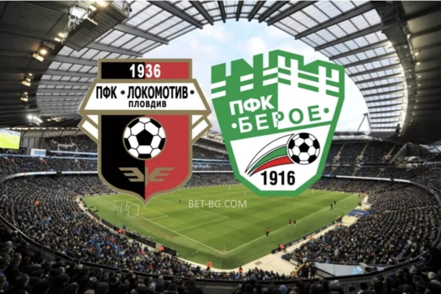 Lokomotiv Plovdiv - Beroe bet365