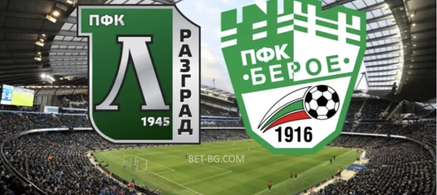 Ludogorets - Beroe bet365