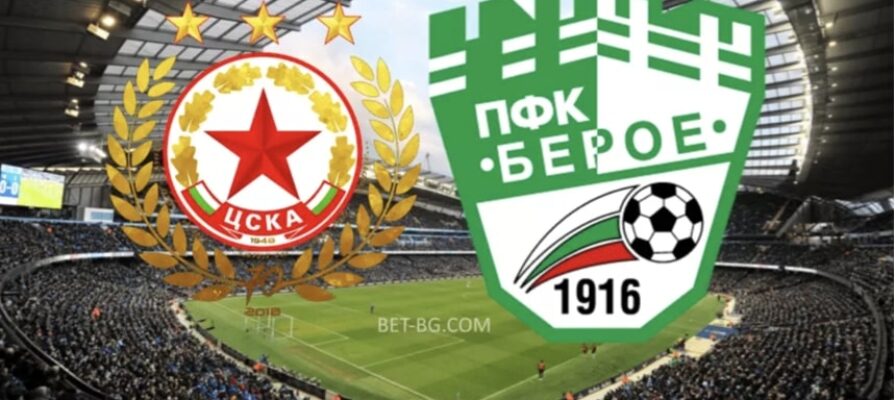 CSKA Sofia - Beroe bet365