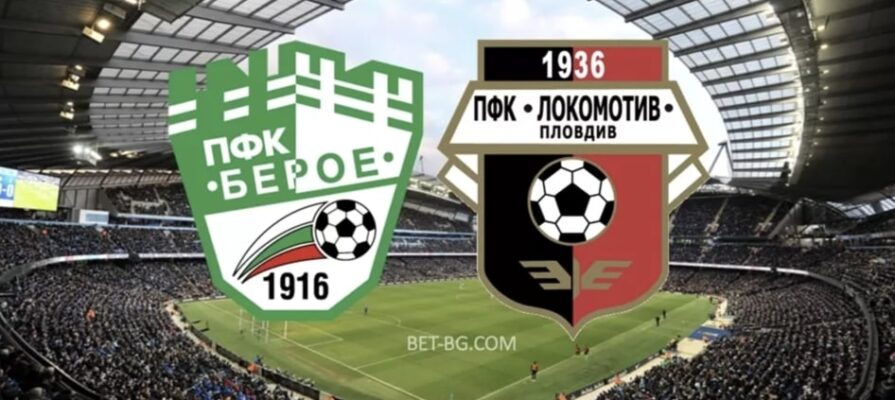 Beroe - Lokomotiv Plovdiv bet365