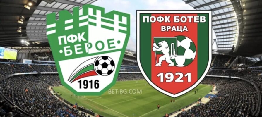 Beroe - Botev Vratsa bet365