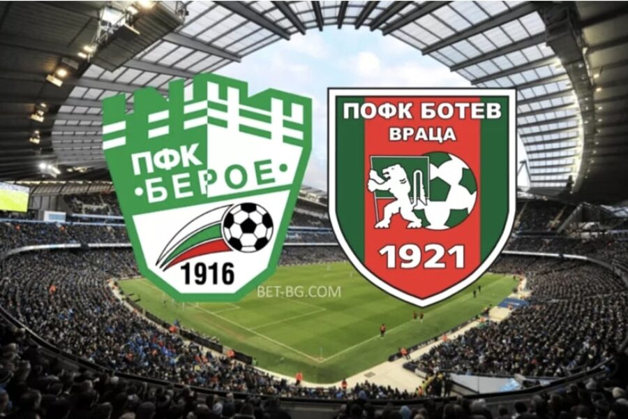 Beroe - Botev Vratsa bet365