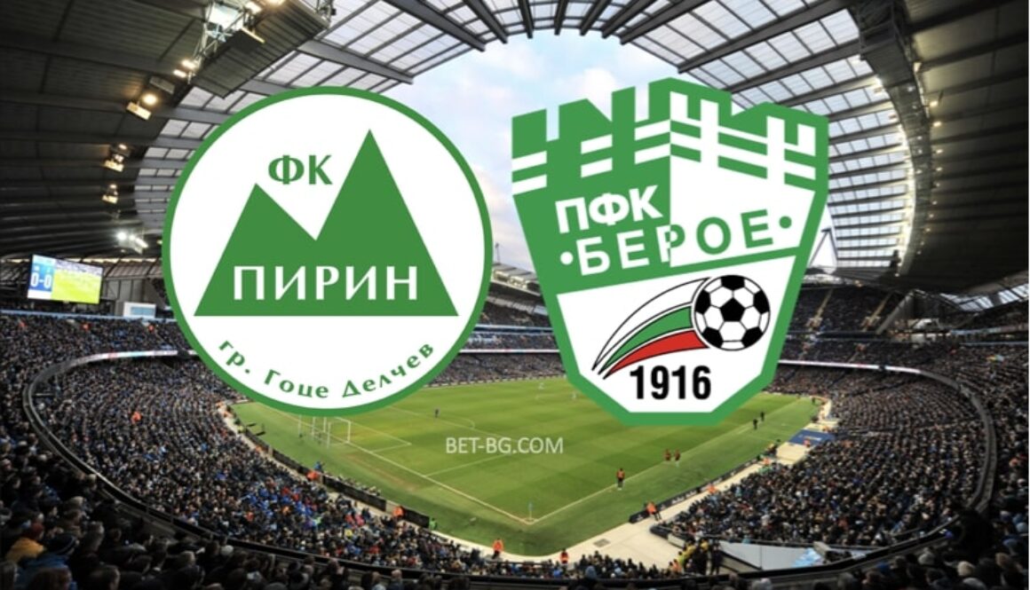 Pirin - Beroe bet365