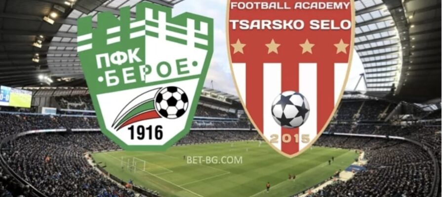 Beroe - Tsarsko Selo bet365