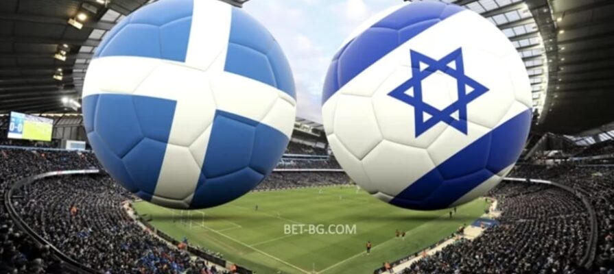 Scotland - Israel bet365