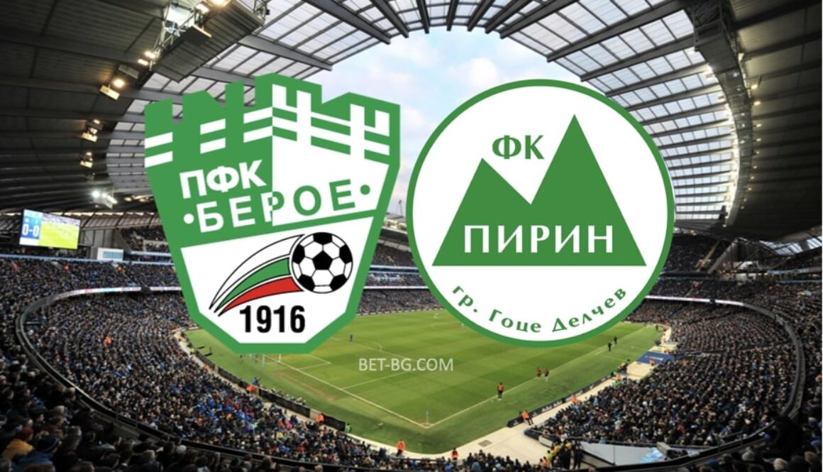 Beroe - Pirin bet365