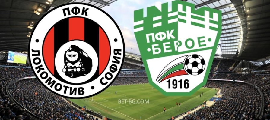Lokomotiv Sofia - Beroe bet365