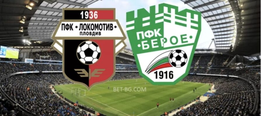 Lokomotiv Plovdiv - Beroe bet365