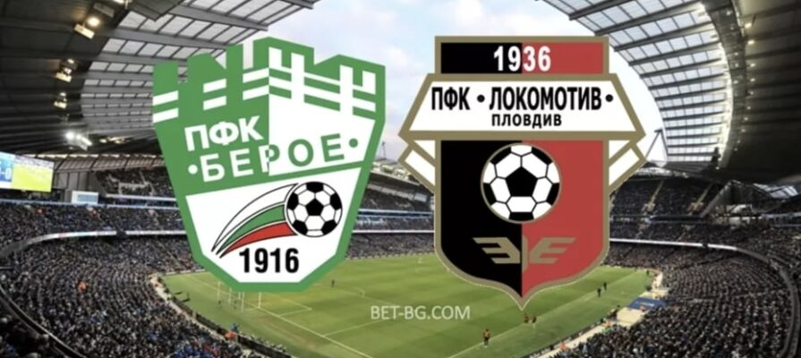 Beroe - Lokomotiv Plovdiv bet365