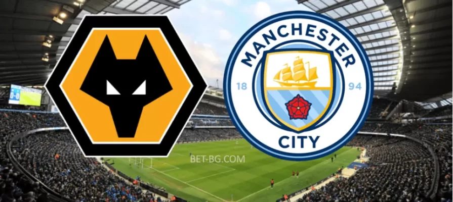 Wolverhampton - Manchester City bet365