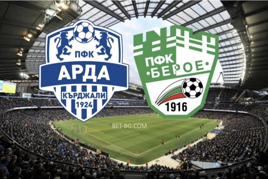 Arda Kardjali - Beroe bet365
