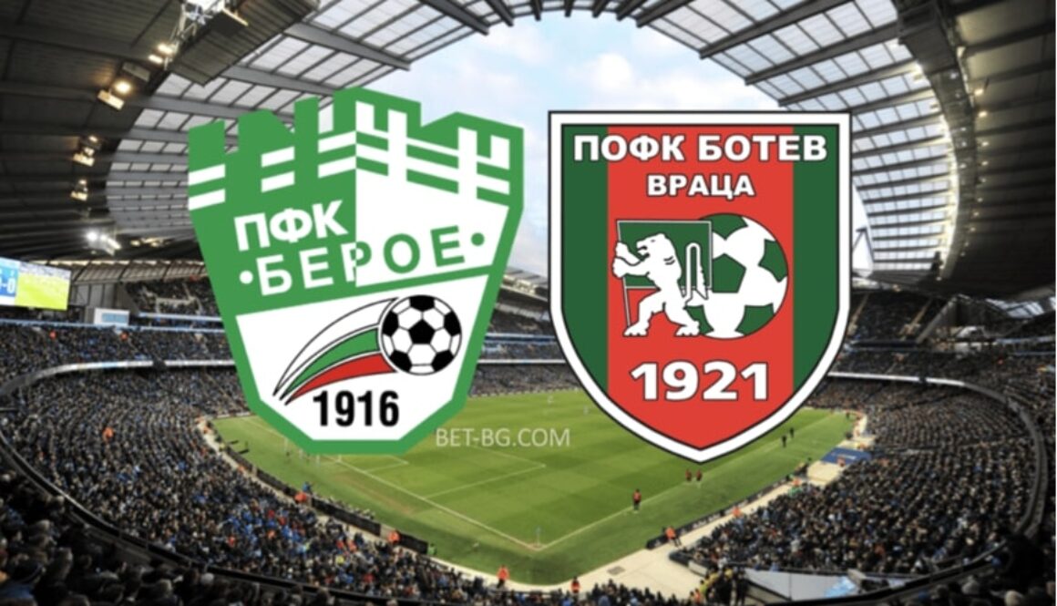 Beroe - Botev Vratsa bet365