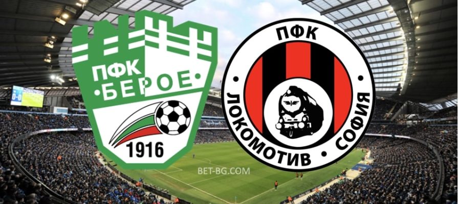 Beroe - Lokomotiv Sofia bet365