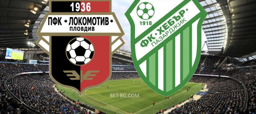 Lokomotiv Plovdiv - Hebar Pazardzhik bet365