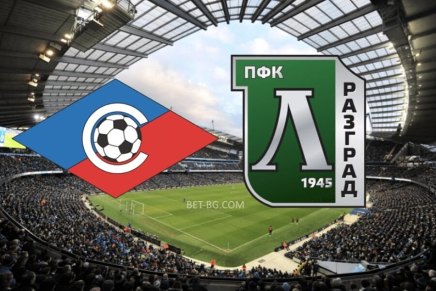 September Sofia - Ludogorets bet365