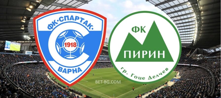 Spartak Varna - Pirin bet365