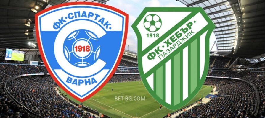 Spartak Varna - Hebar Pazardjik bet365