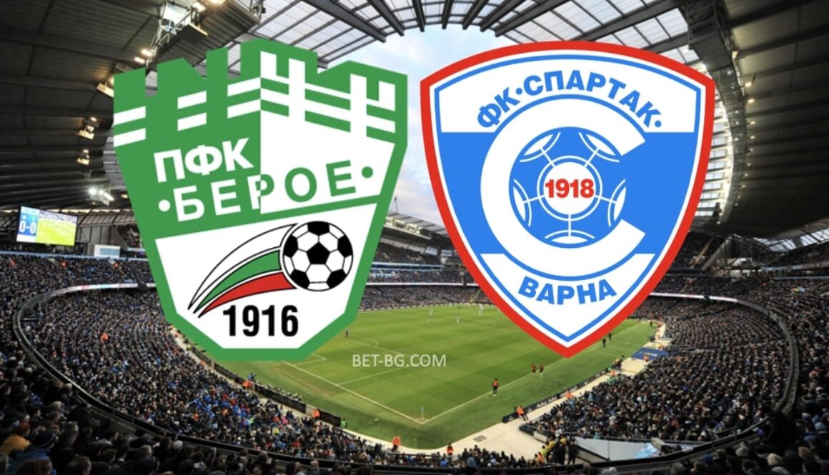 Beroe - Spartak Varna bet365