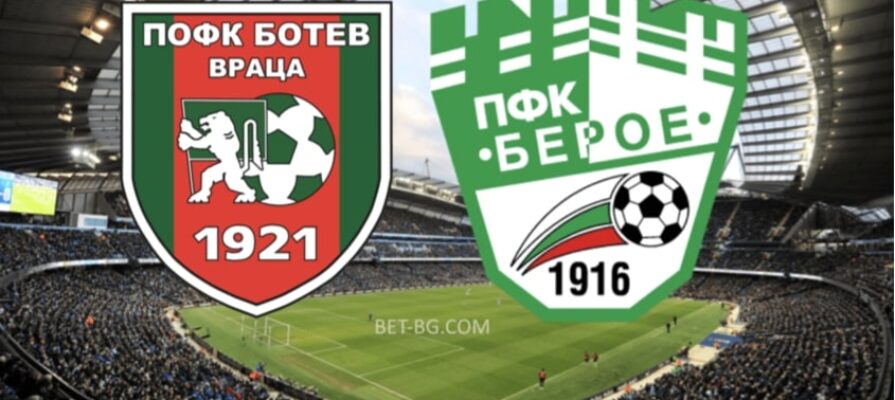 Botev Vratsa - Beroe bet365