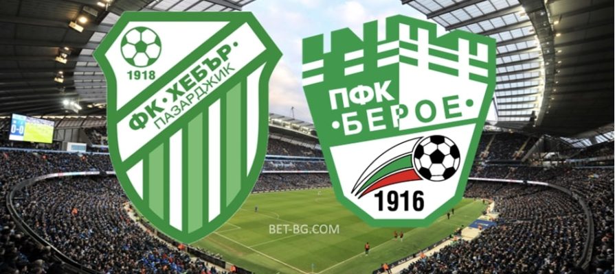 Hebar Pazardzhik - Beroe bet365