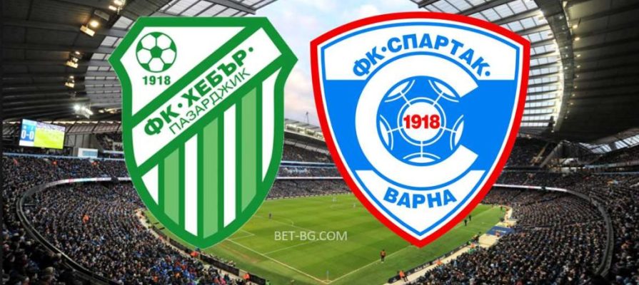 Hebar Pazardzhik - Spartak Varna bet365