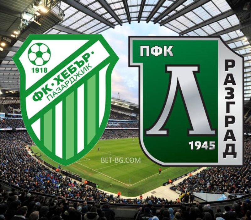 Hebar Pazardzhik - Ludogorets bet365