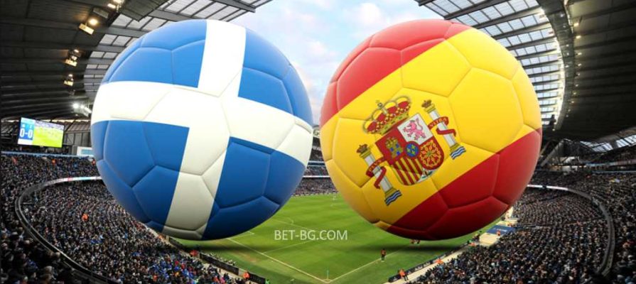 Scotland - Spain bet365