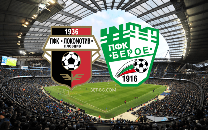 Lokomotiv Plovdiv - Beroe bet365