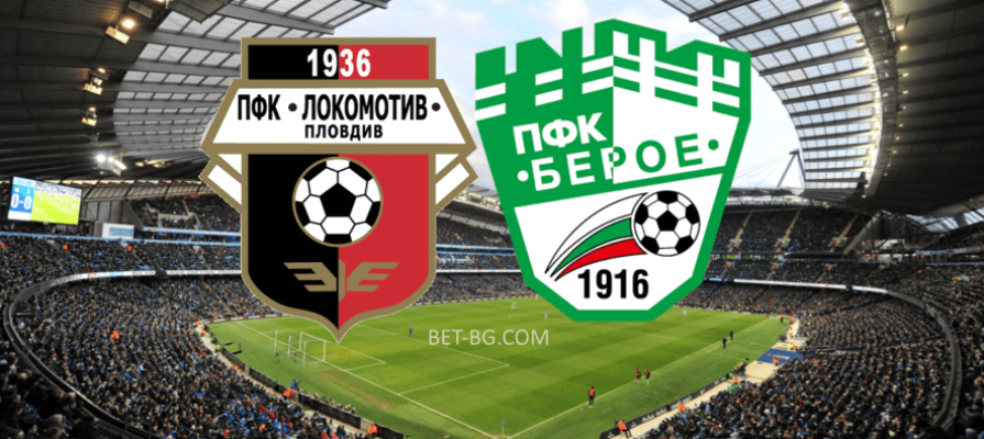 Lokomotiv Plovdiv - Beroe bet365