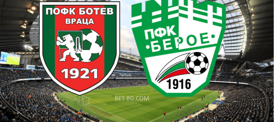 Botev Vratsa - Beroe bet365